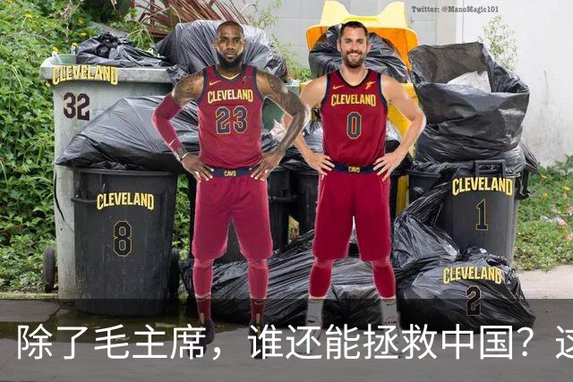 除了毛主席，谁还能拯救中国？这三个人选中蒋介石竟很有可能！