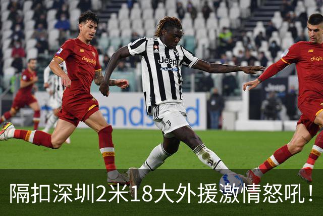 隔扣深圳2米18大外援激情怒吼！张镇麟半场10分5板率队轰13-0