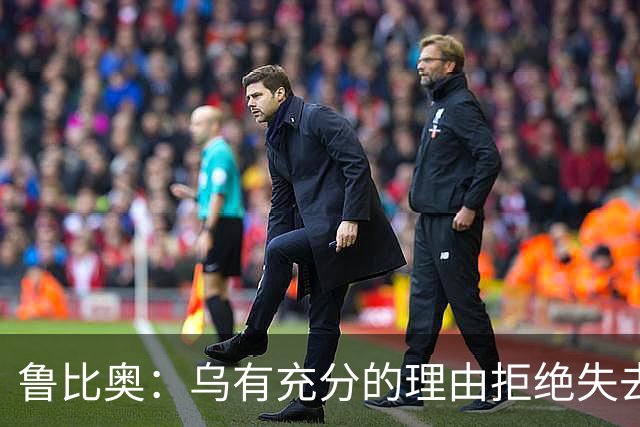 鲁比奥：乌有充分的理由拒绝失去顿巴斯，因为这关系到国家的主权
