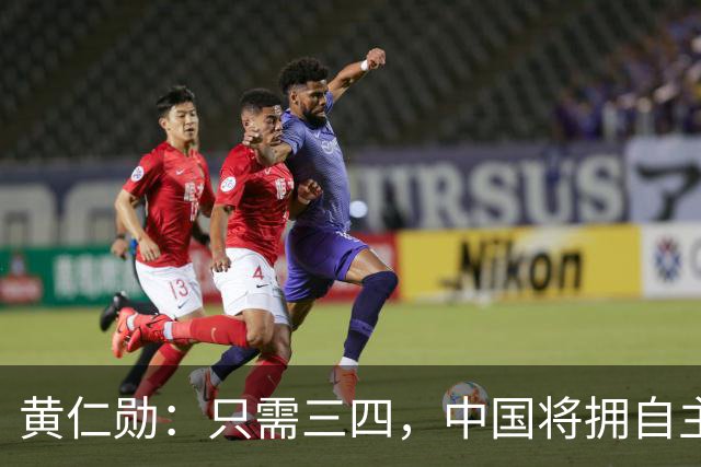黄仁勋：只需三四，中国将拥自主先进光刻机！