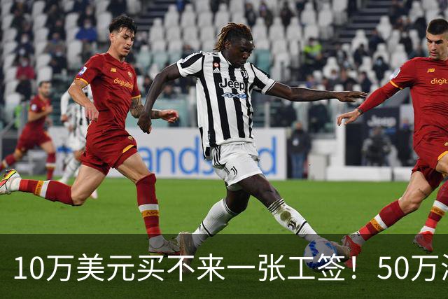 10万美元买不来一张工签！50万海归挤爆秋招，这届留学生为何成了最惨一代？