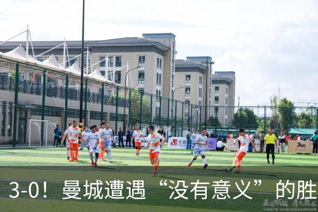 3-0！曼城遭遇“没有意义”的胜利？哈兰德超越孙兴慜，创3大纪录