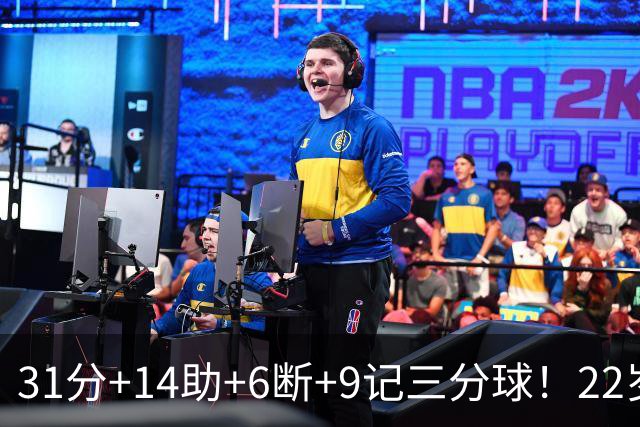 31分+14助+6断+9记三分球！22岁探花疯狂增肌，他要抢最佳第六人