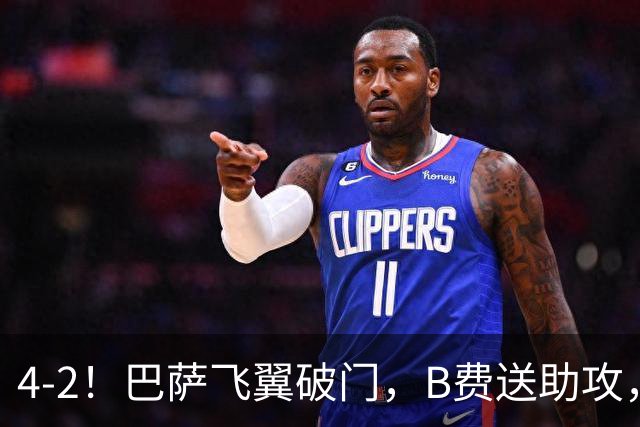 4-2！巴萨飞翼破门，B费送助攻，C罗负气出走，葡萄牙强势依旧