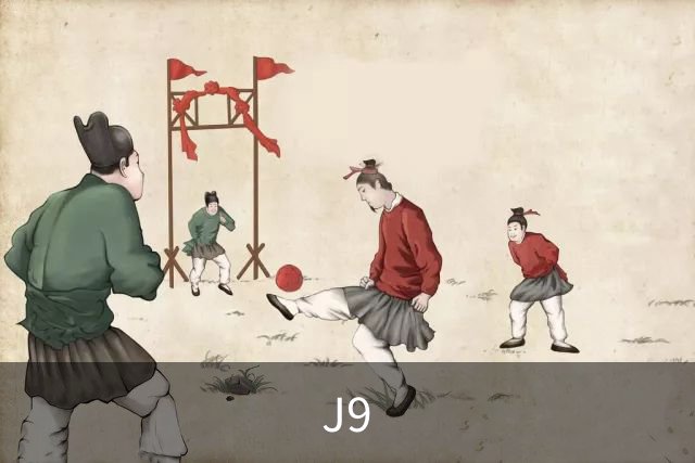 关于J9